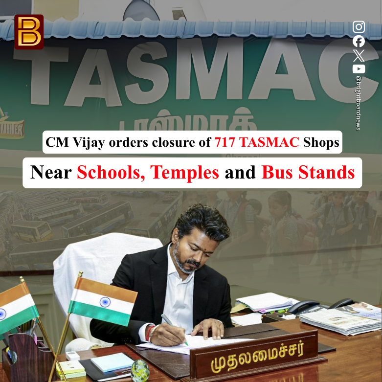 Vijay CM
