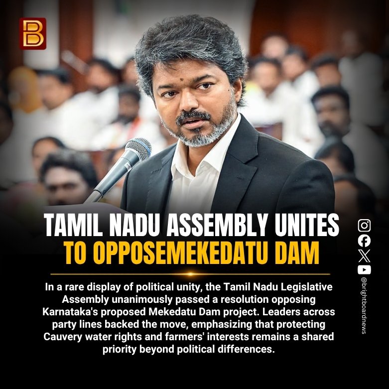 Vijay CM