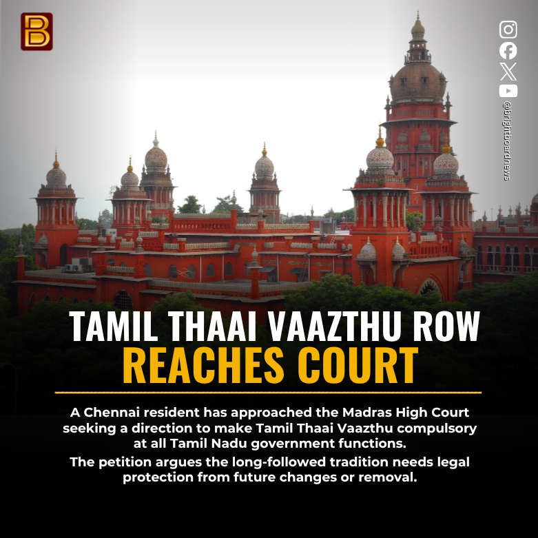 Vijay CM